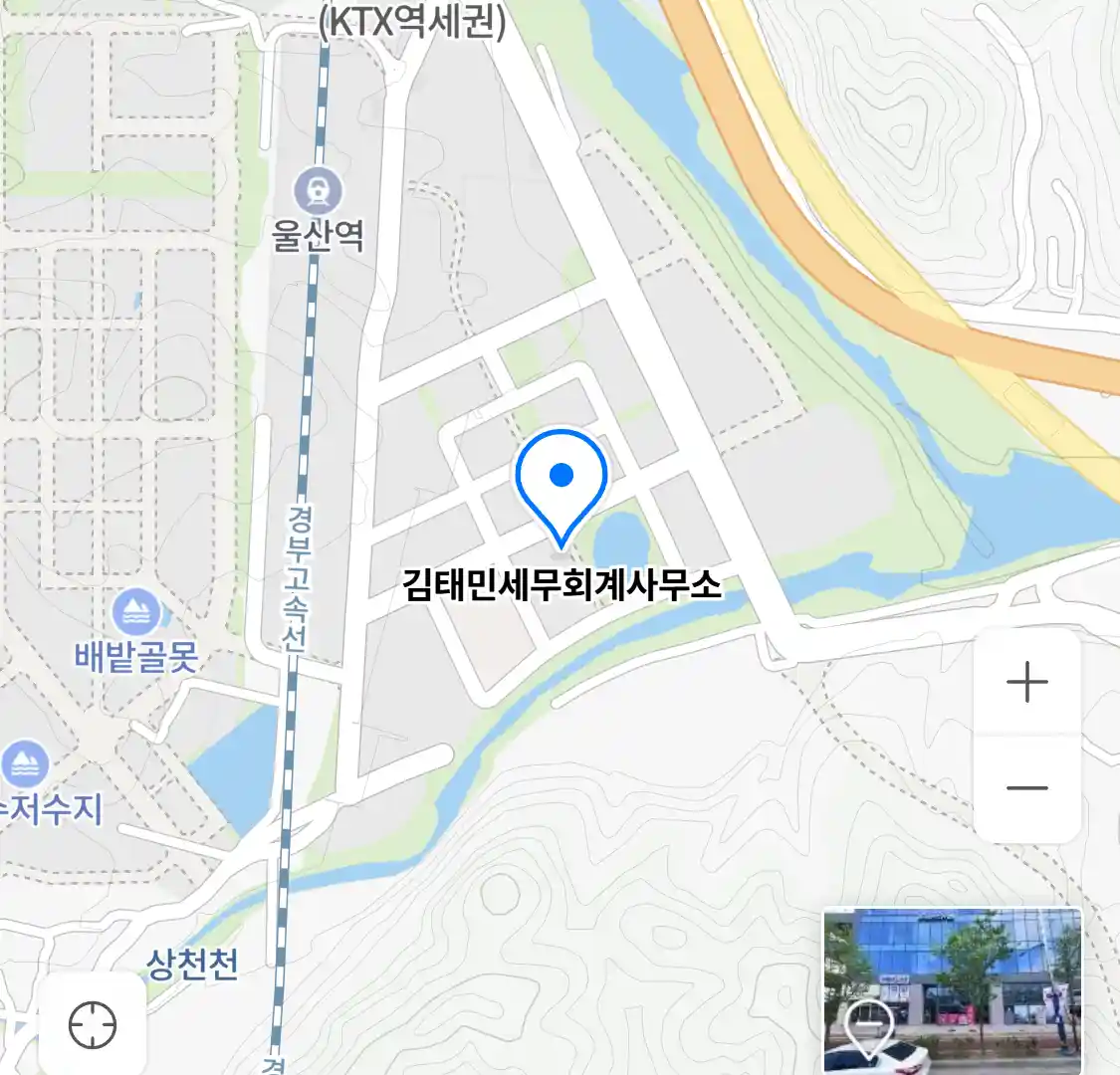 김태민세무회계사무소 위치