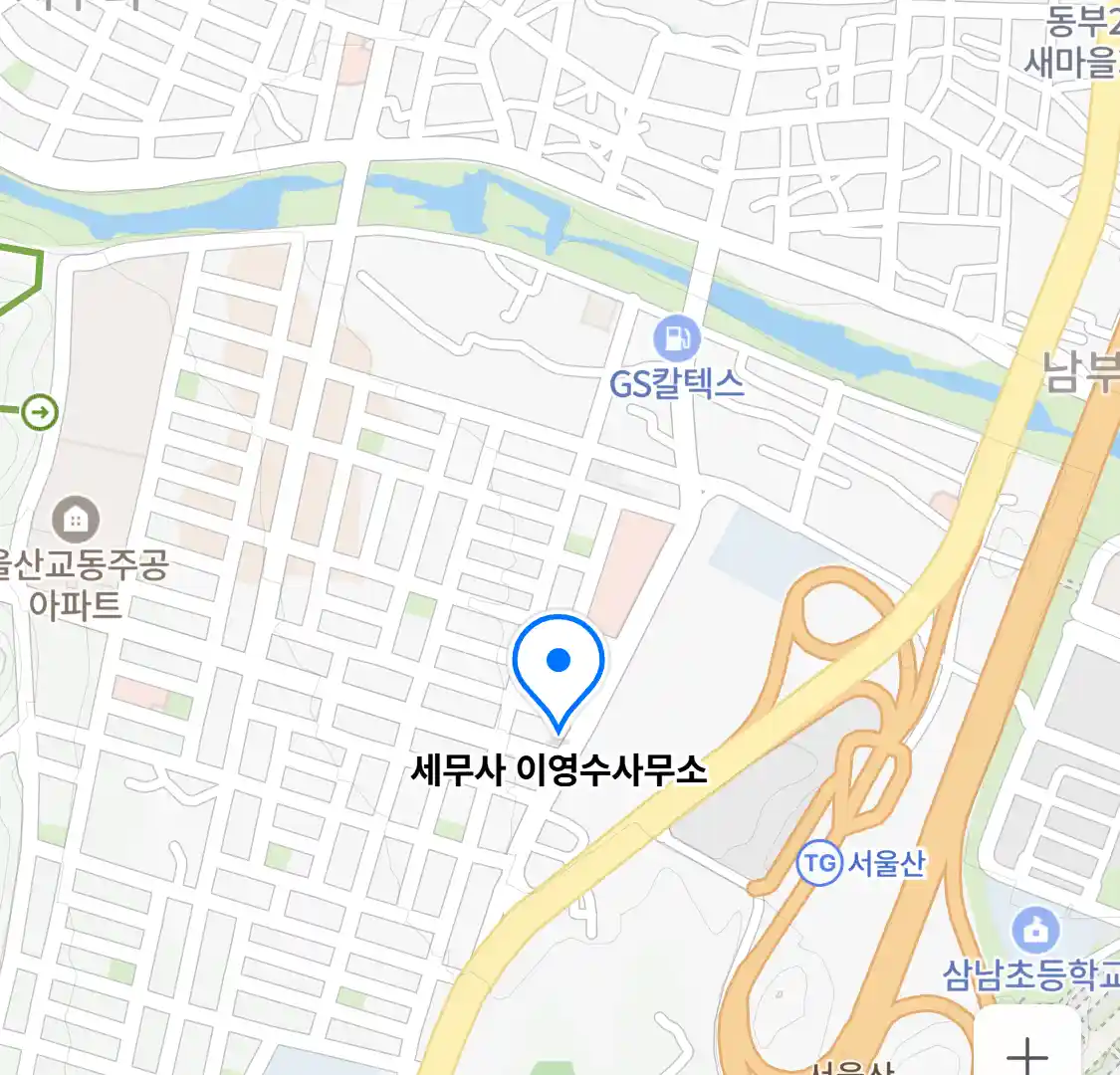 세무사 이영수사무소 위치