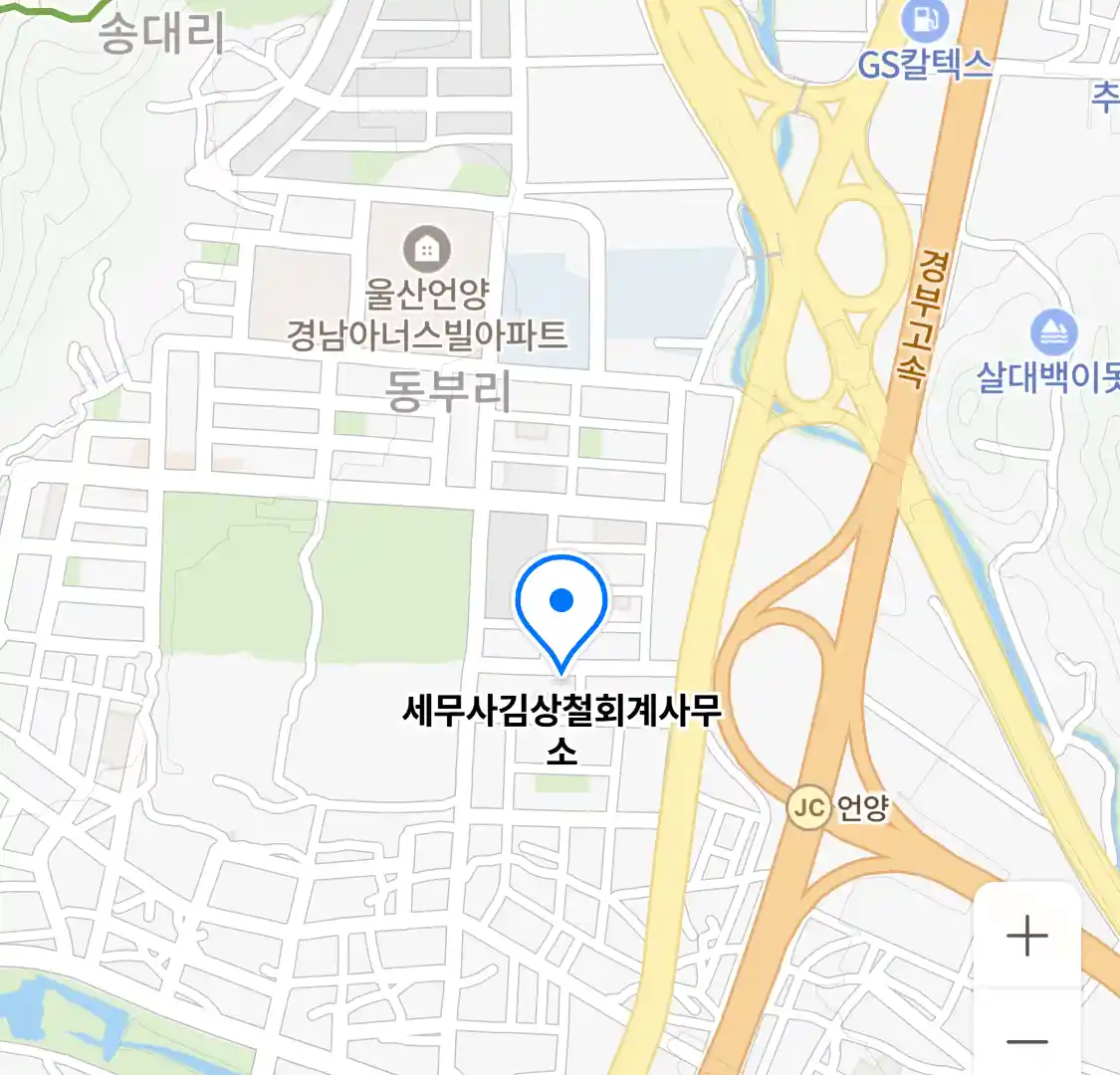 세무사김상철회계사무소 위치