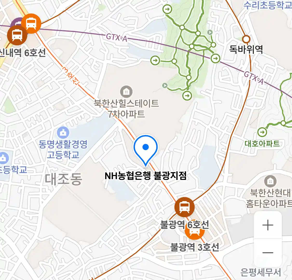 NH농협은행 불광지점 위치