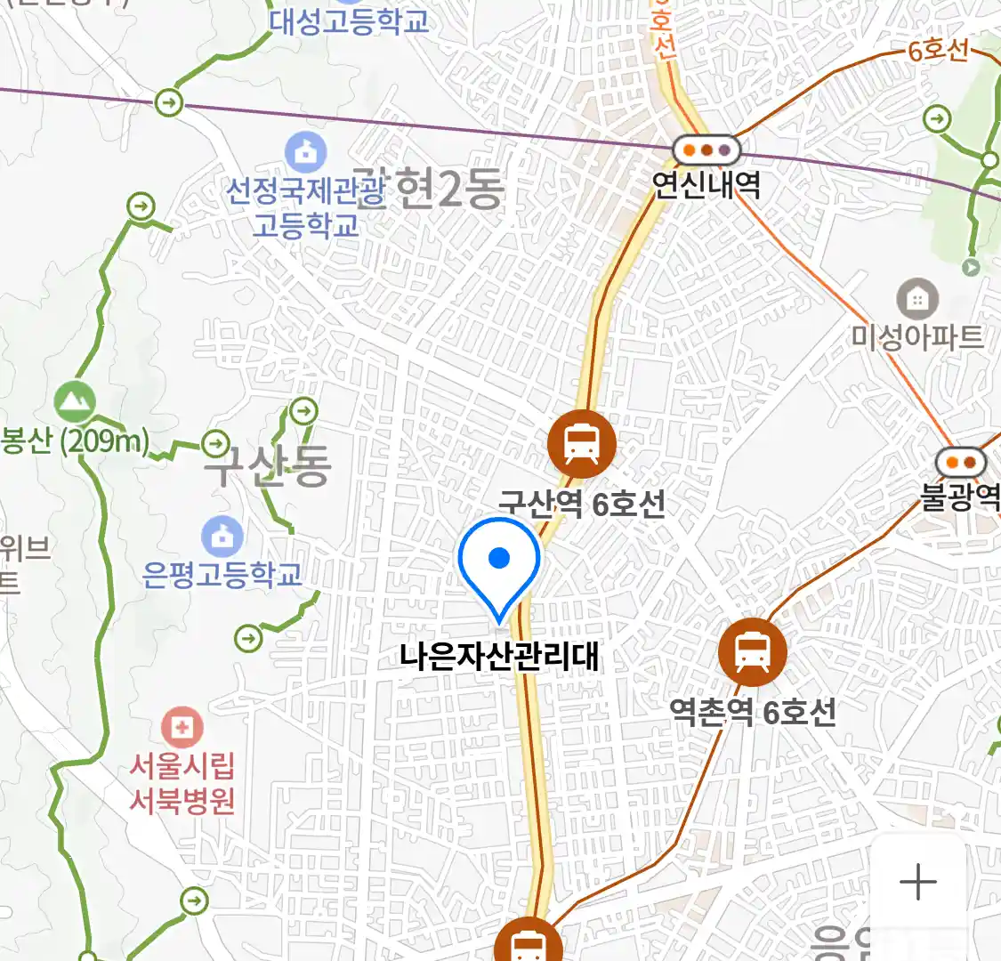 나은자산관리대 위치