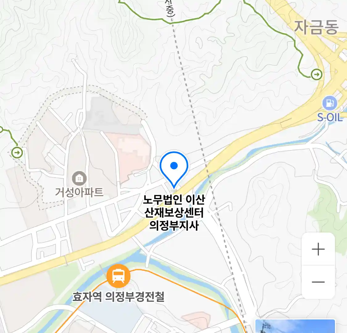 노무법인 이산 산재보상센터 의정부지사 위치