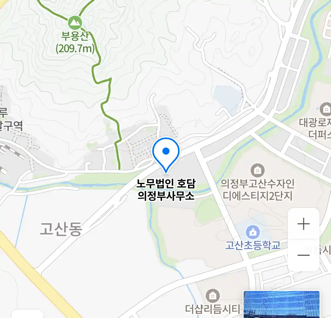 노무법인 호담 의정부사무소 위치