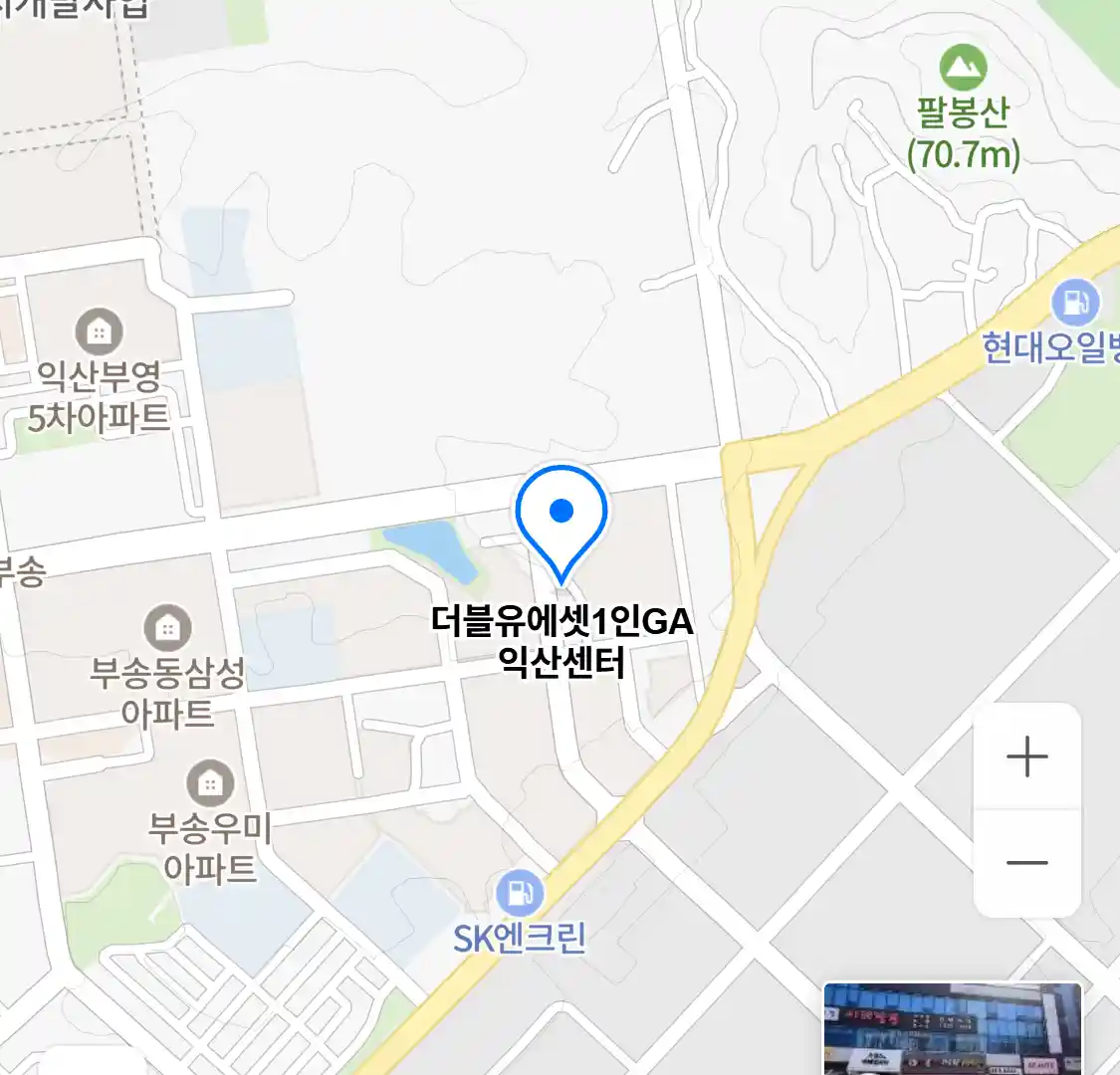 더블유에셋1인GA 익산센터 위치