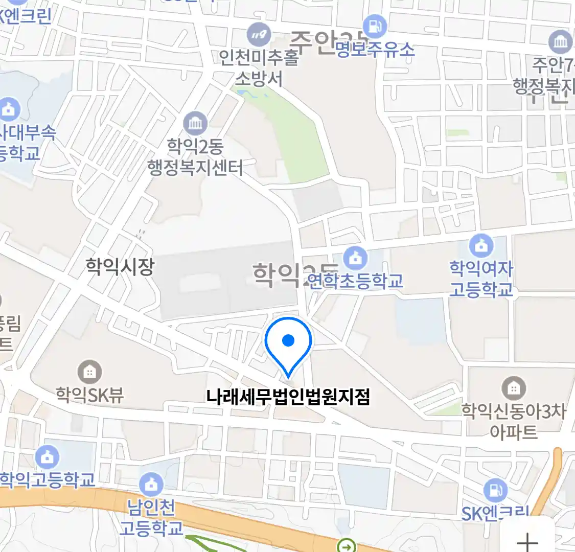 나래세무법인법원지점 위치