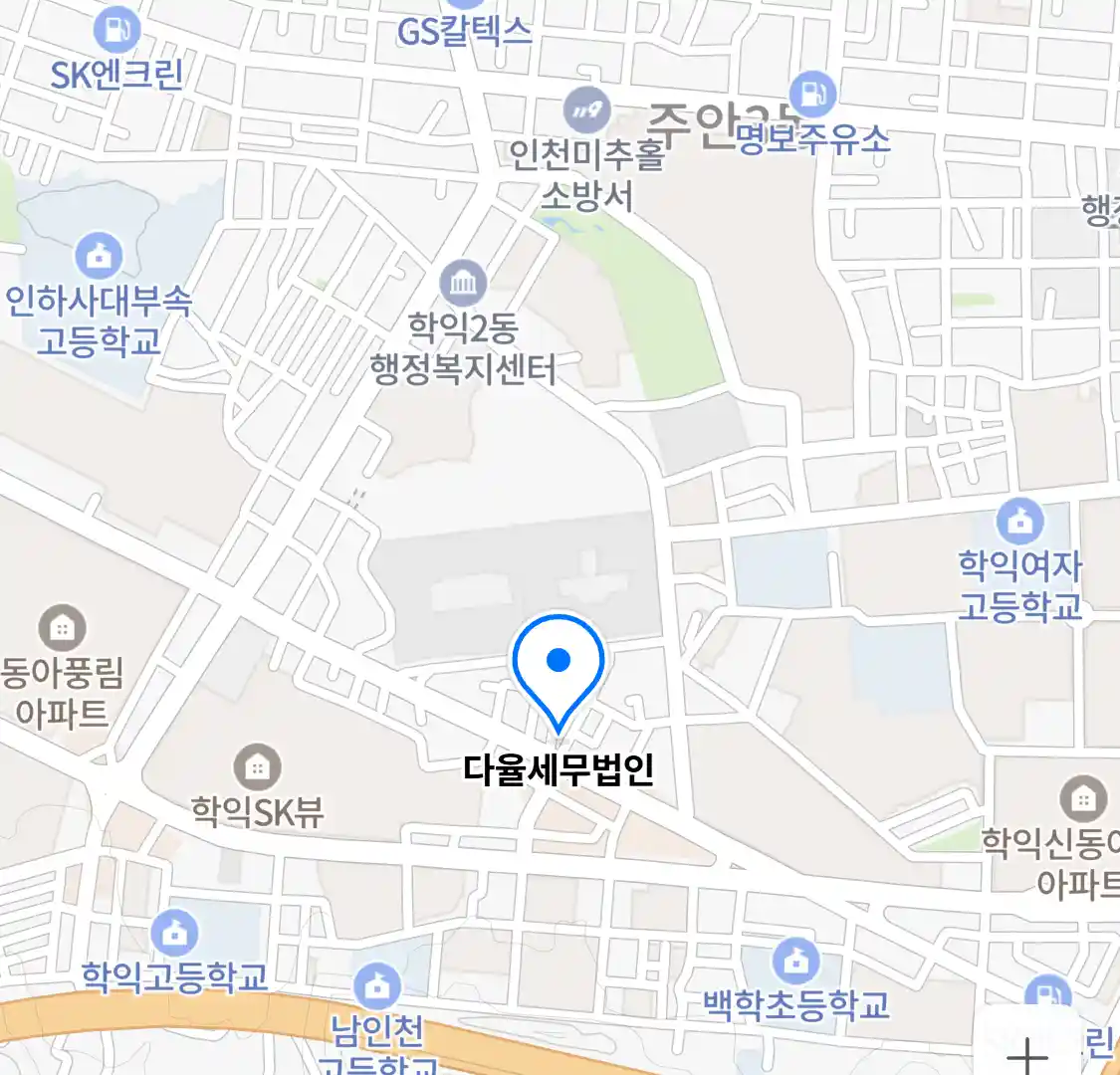 다율세무법인 위치