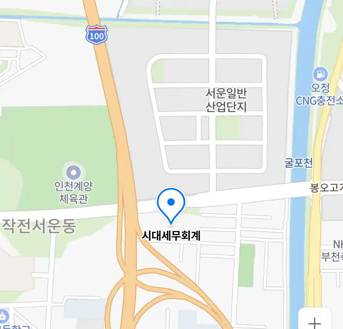 시대세무회계 위치
