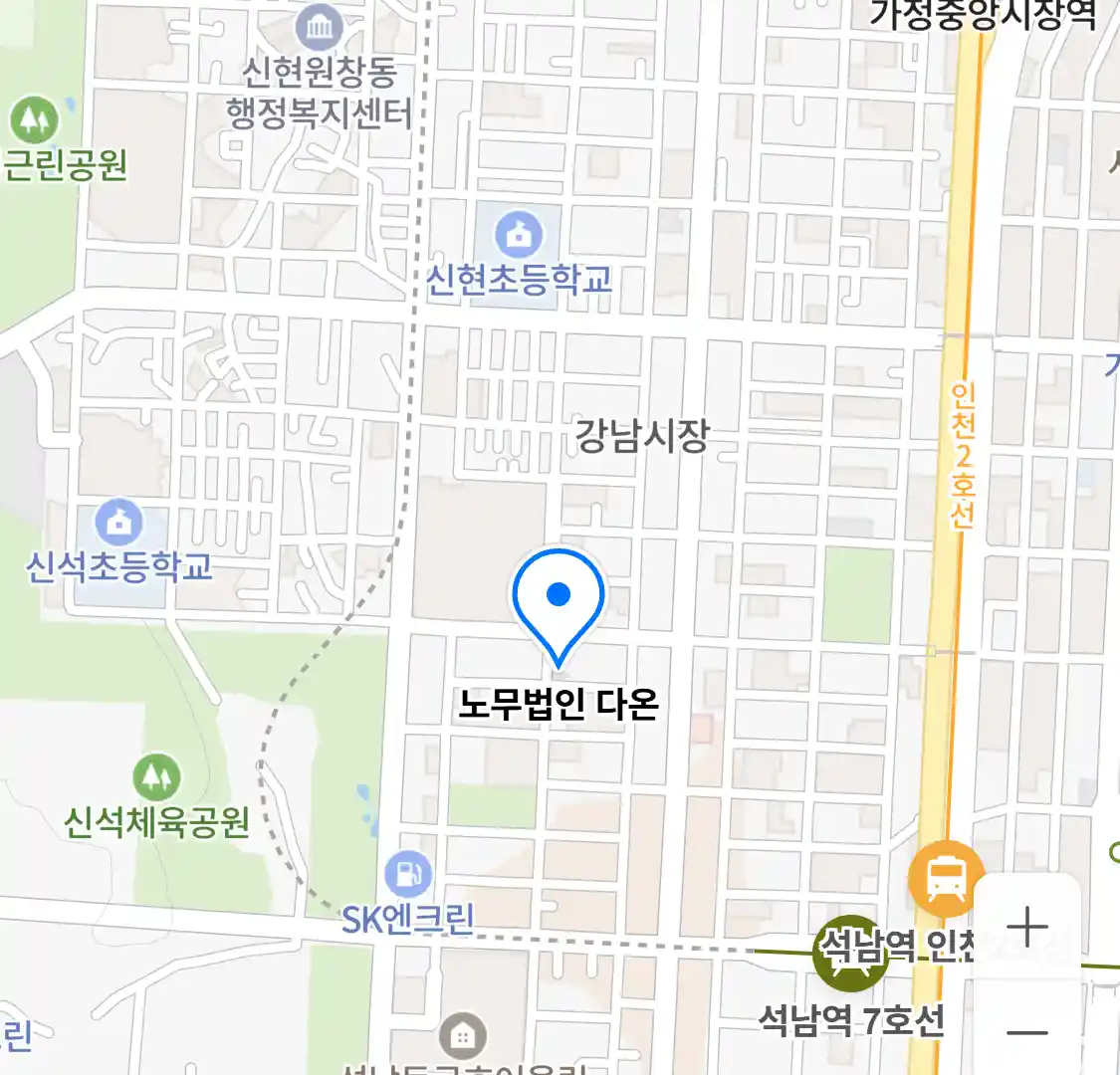 노무법인 다온 위치