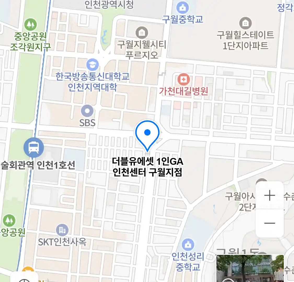 더블유에셋 1인GA 인천센터 구월지점 위치