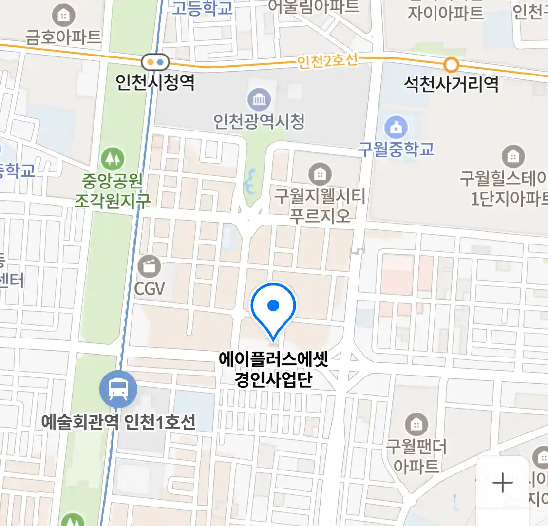 에이플러스에셋 경인사업단 위치