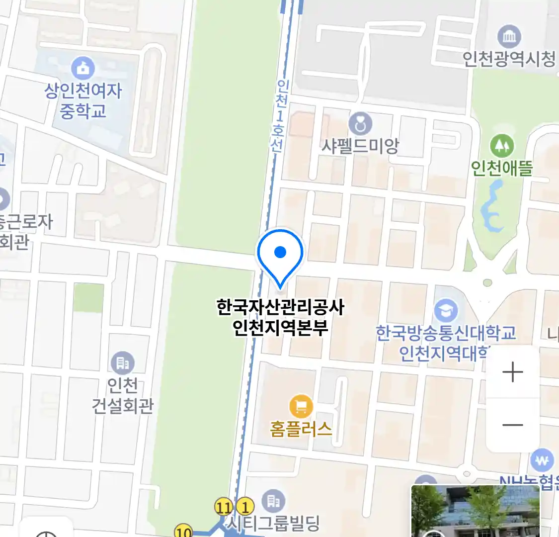 한국자산관리공사 인천지역본부 위치