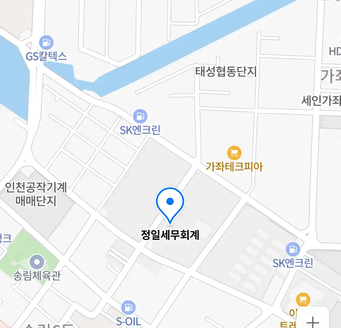 정일세무회계 위치