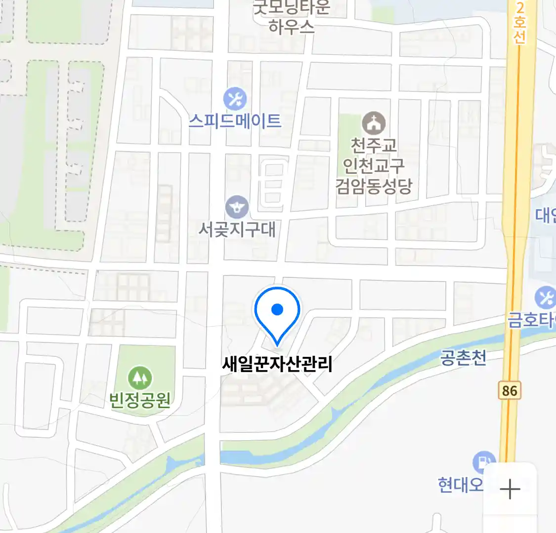 새일꾼자산관리 위치