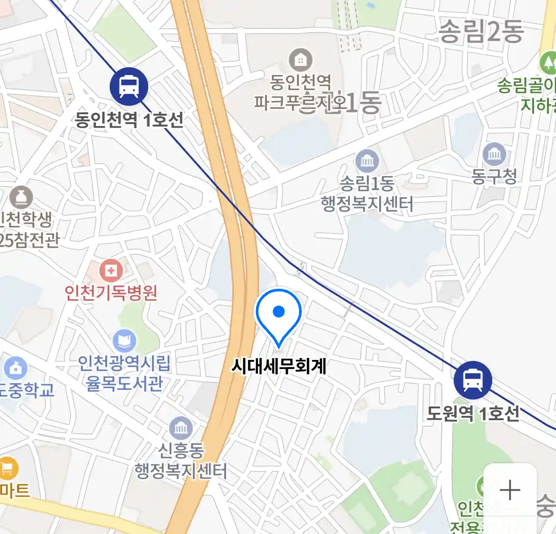 시대세무회계 위치