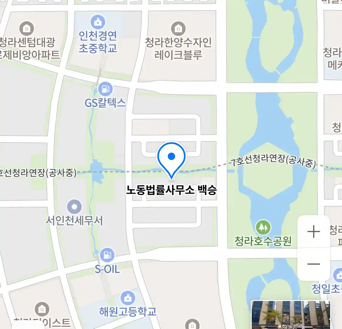 노동법률사무소 백승 위치