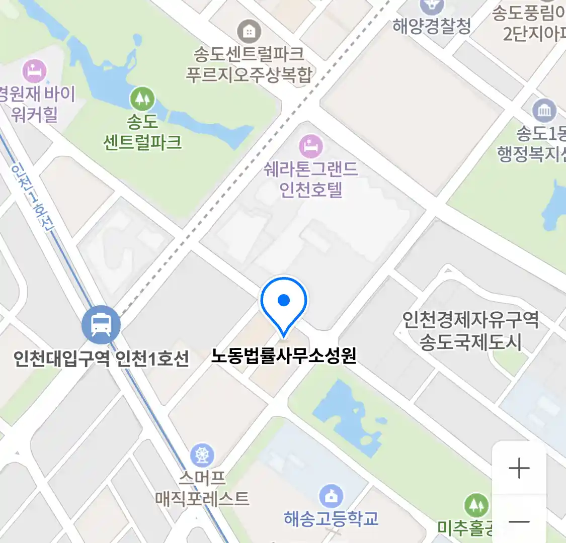 노동법률사무소성원 위치