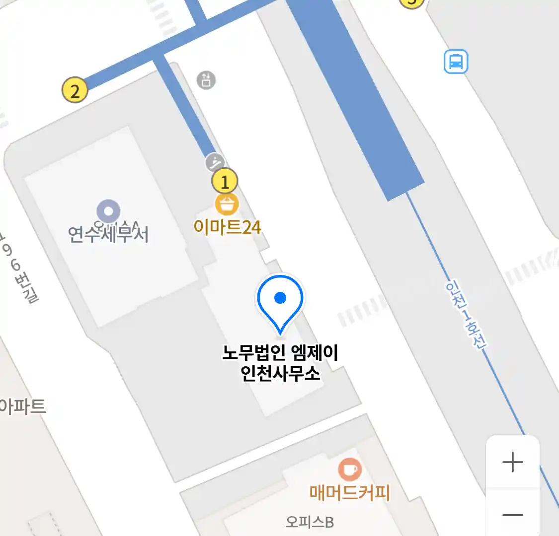 노무법인 엠제이 인천사무소 위치