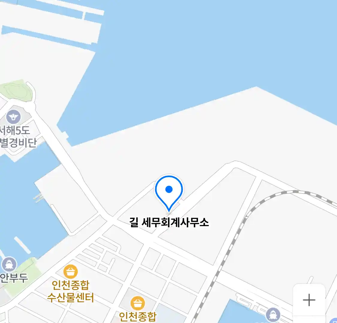 길 세무회계사무소 위치