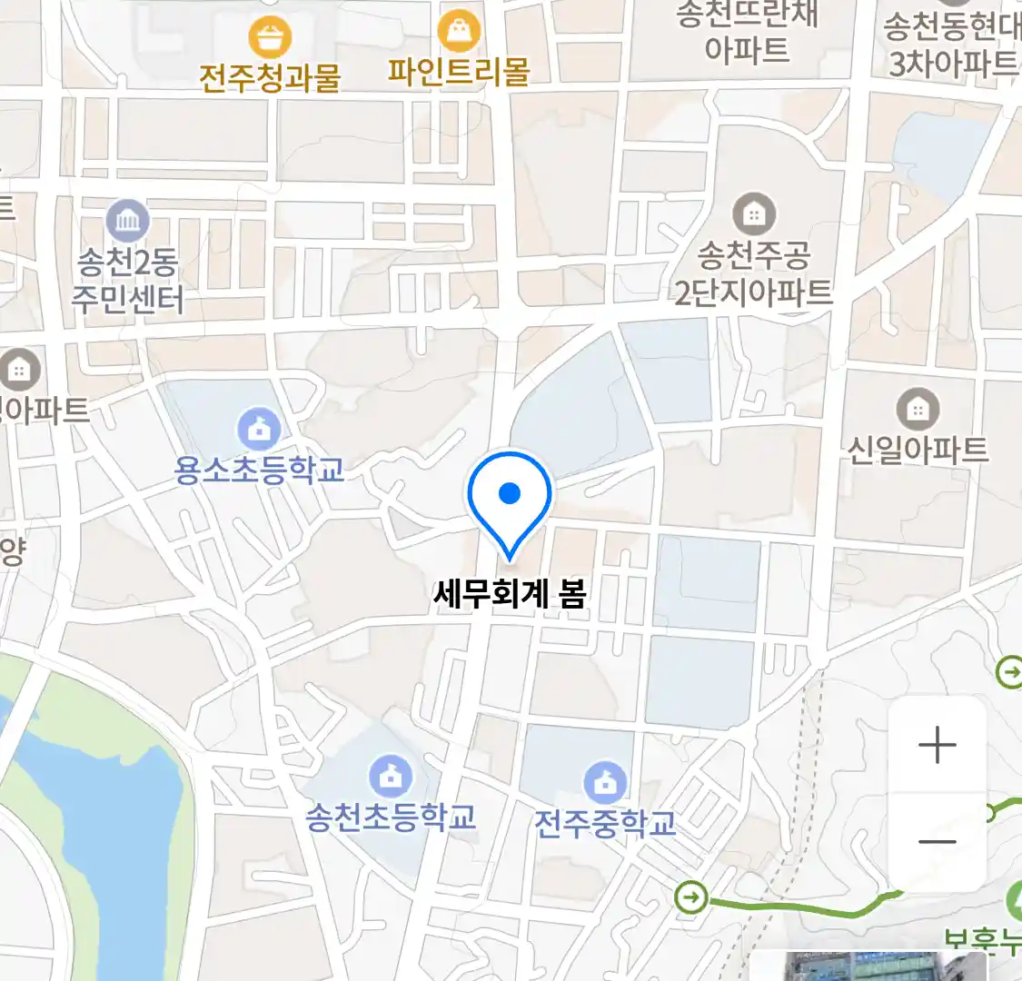 세무회계 봄 위치