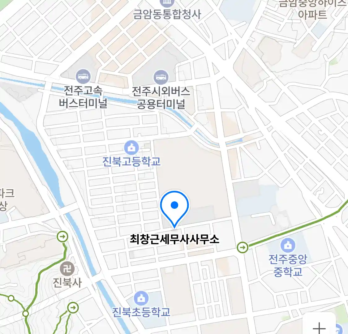 최창근세무사사무소 위치