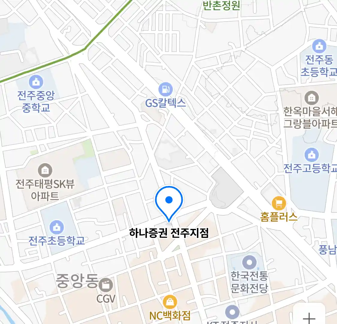 하나증권 전주지점 위치