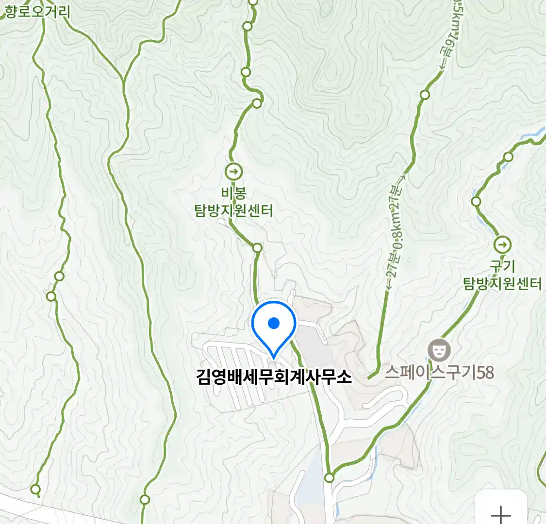 김영배세무회계사무소 위치