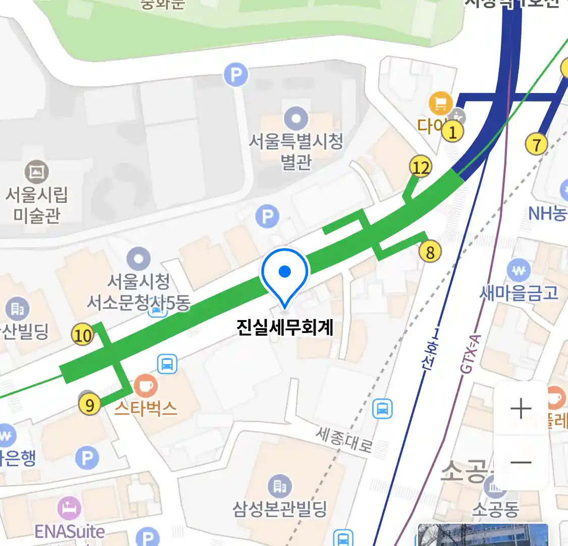 진실세무회계 위치