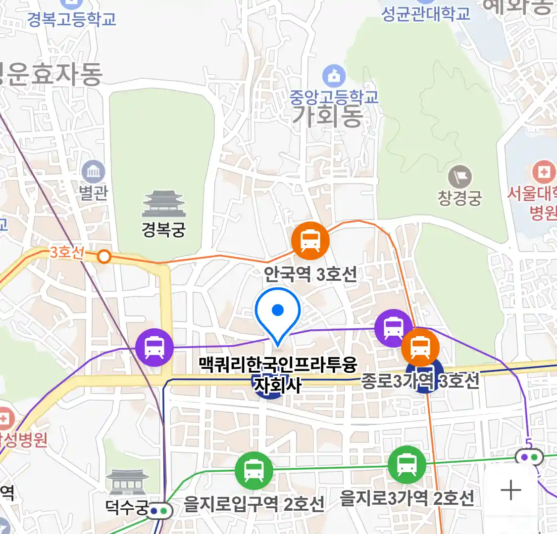 맥쿼리한국인프라투융자회사 위치
