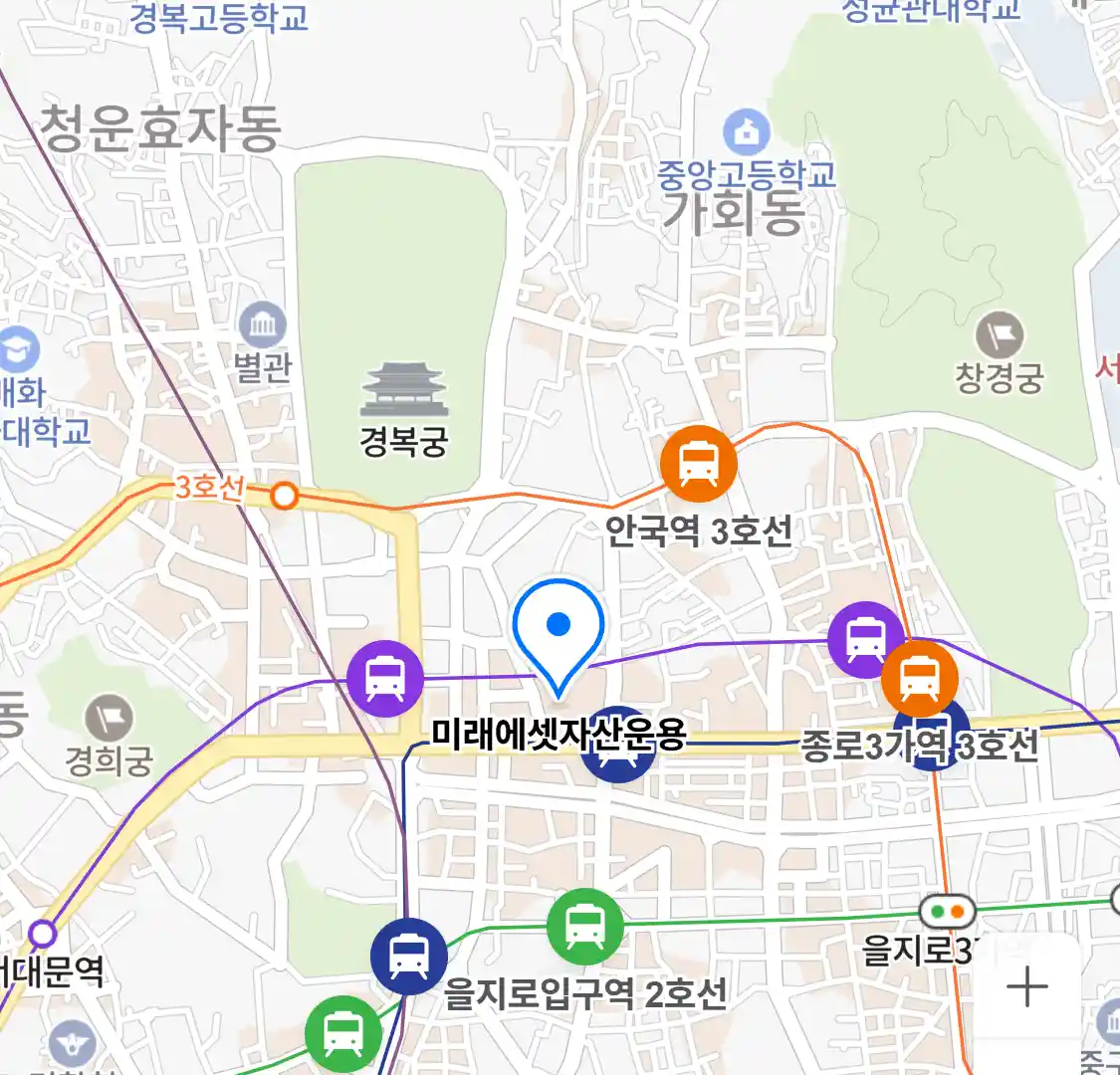 미래에셋자산운용 위치