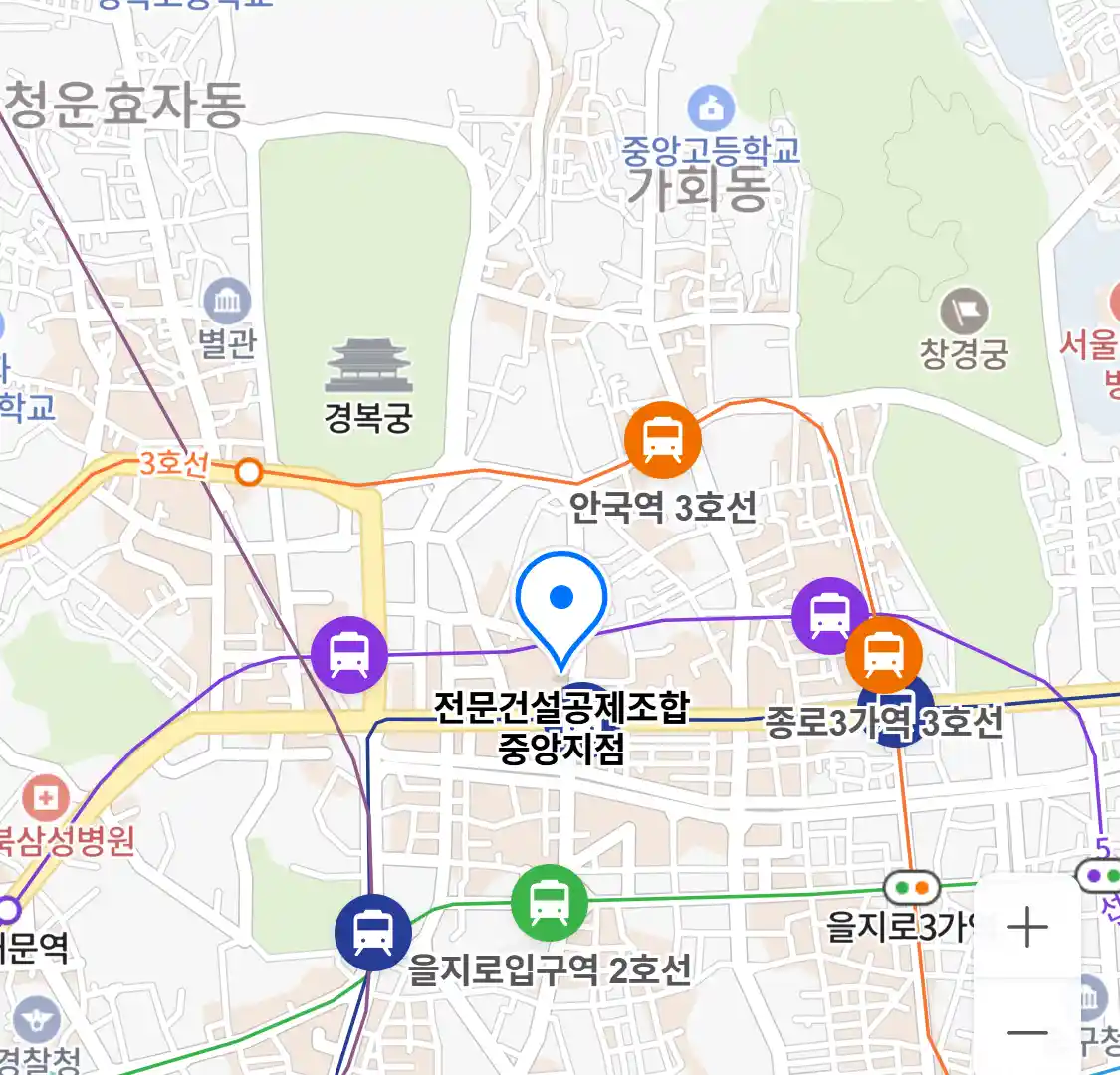 전문건설공제조합 중앙지점 위치