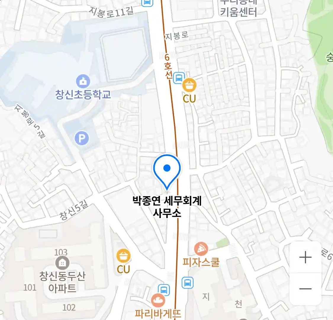 박종연 세무회계 사무소 위치