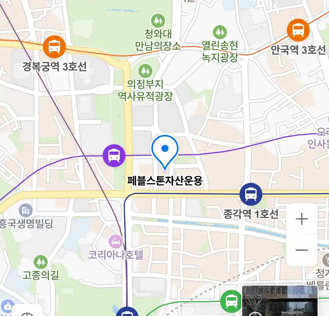 페블스톤자산운용 위치