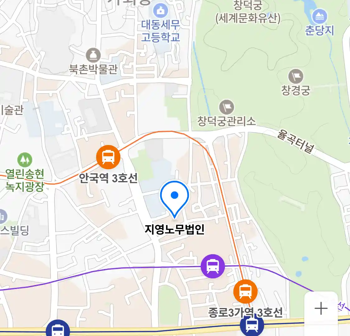 지영노무법인 위치