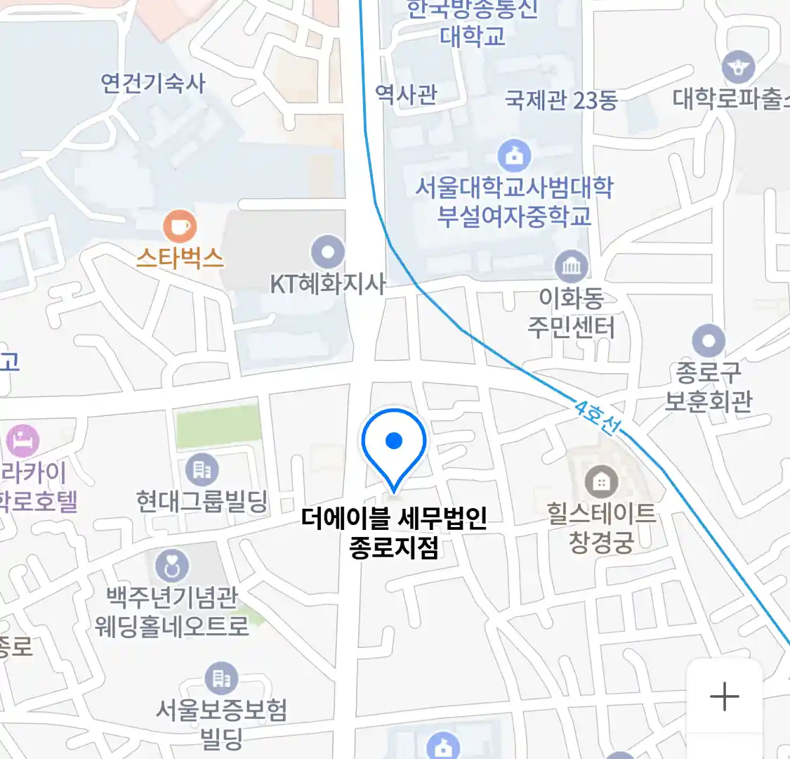 더에이블 세무법인 종로지점 위치