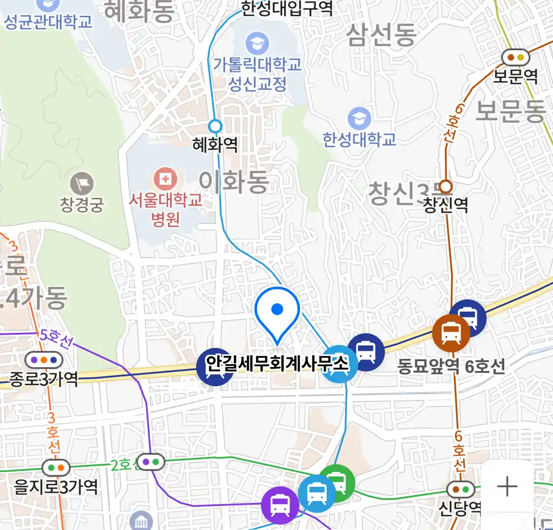 안길세무회계사무소 위치