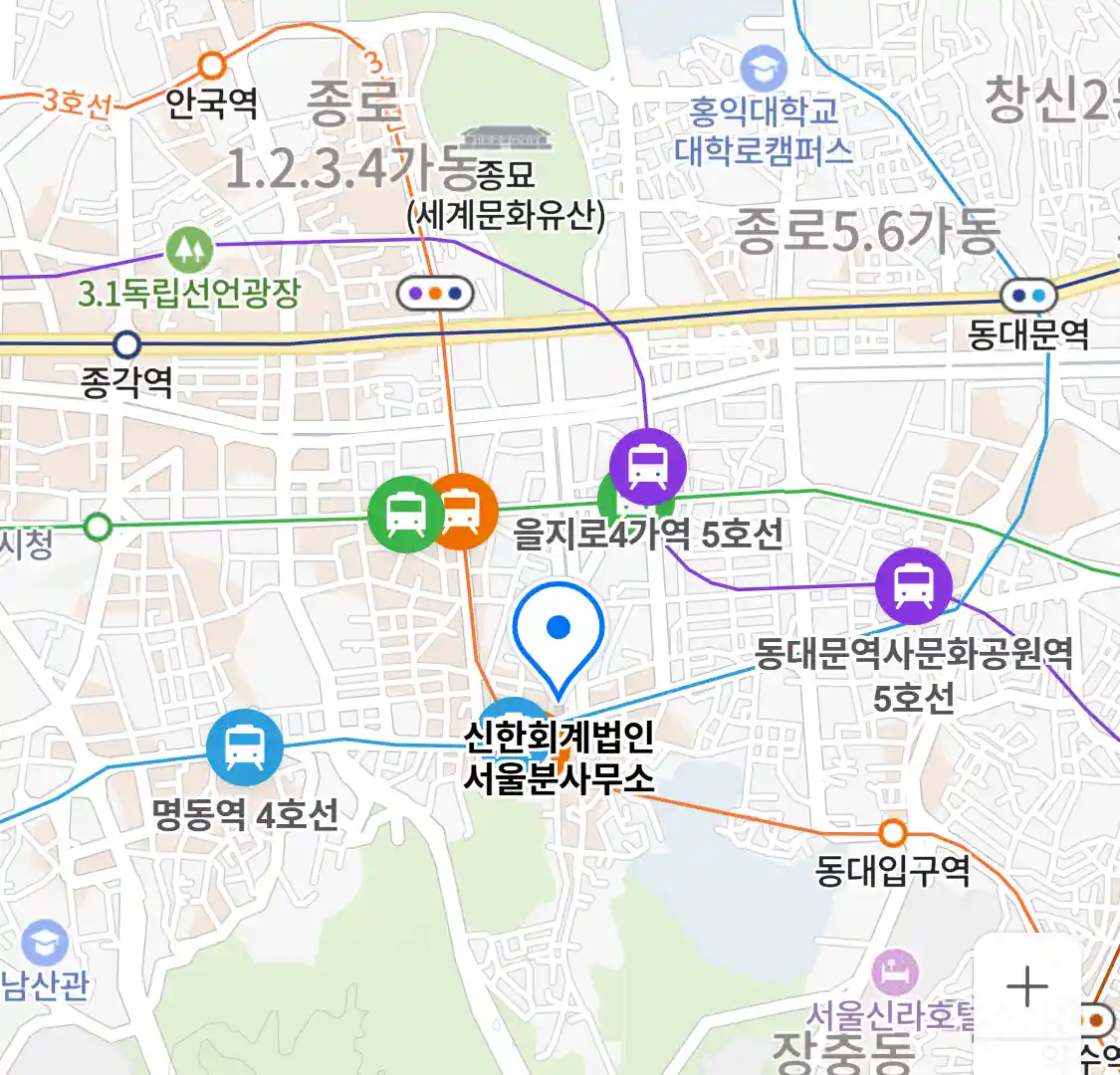 신한회계법인 서울분사무소 위치