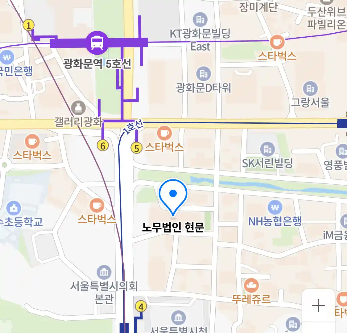 노무법인 현문 위치