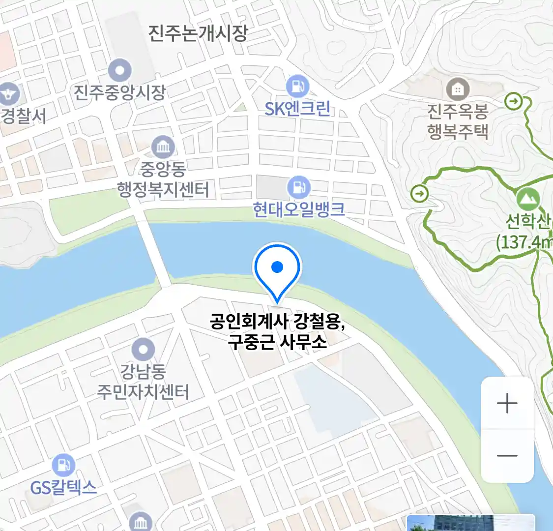 공인회계사 강철용,구중근 사무소 위치