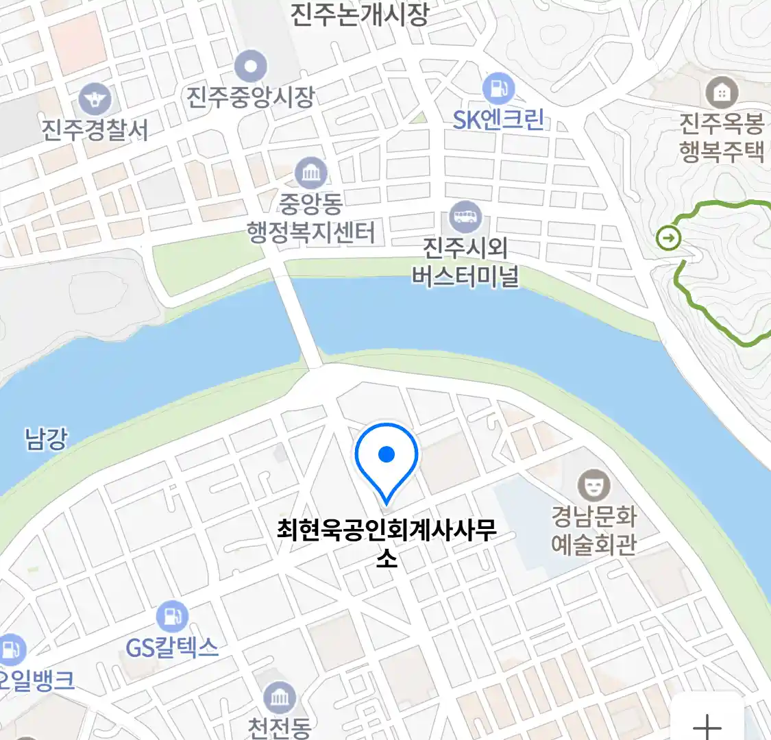 최현욱공인회계사사무소 위치