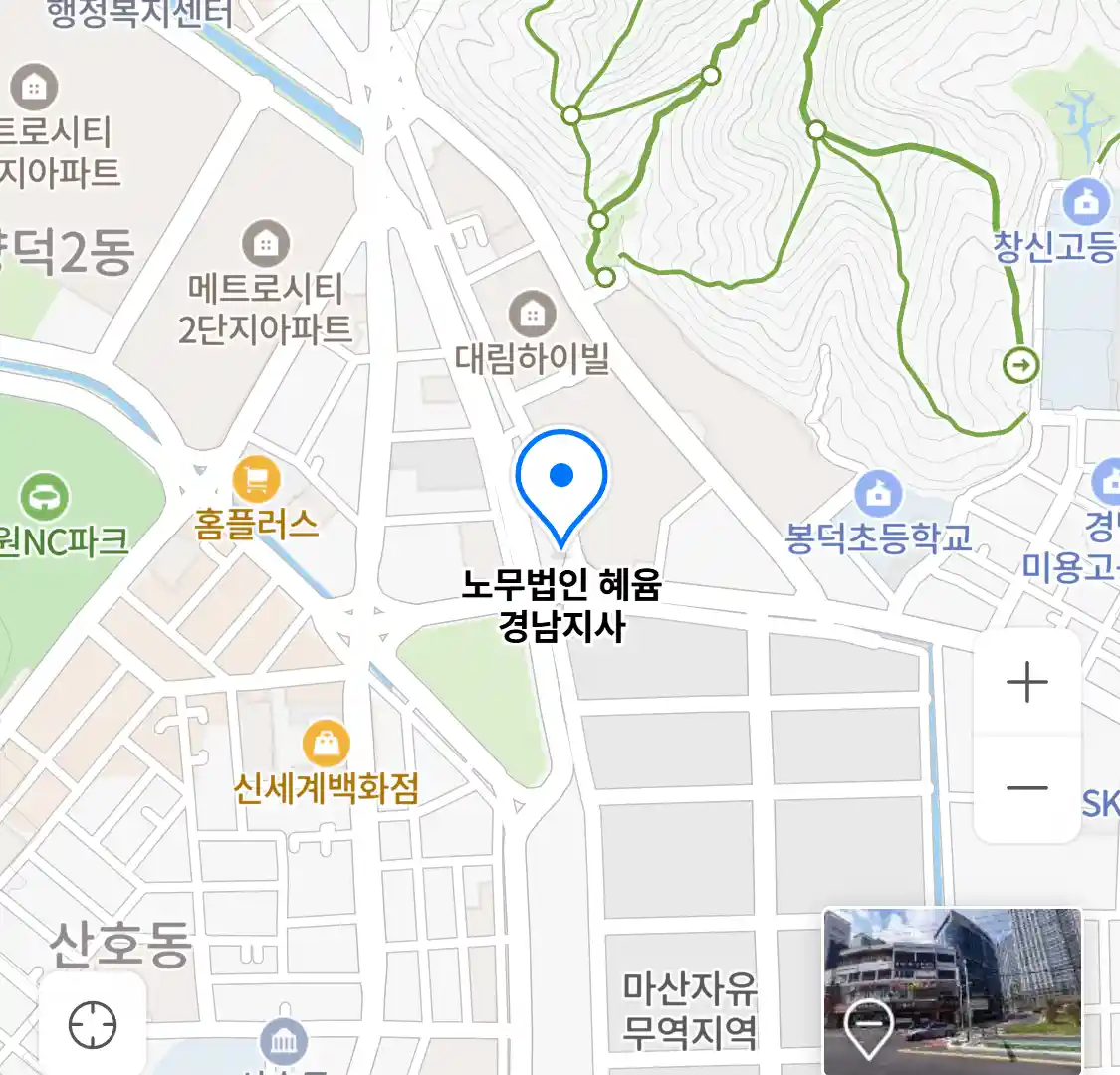 노무법인 혜윰 경남지사 위치