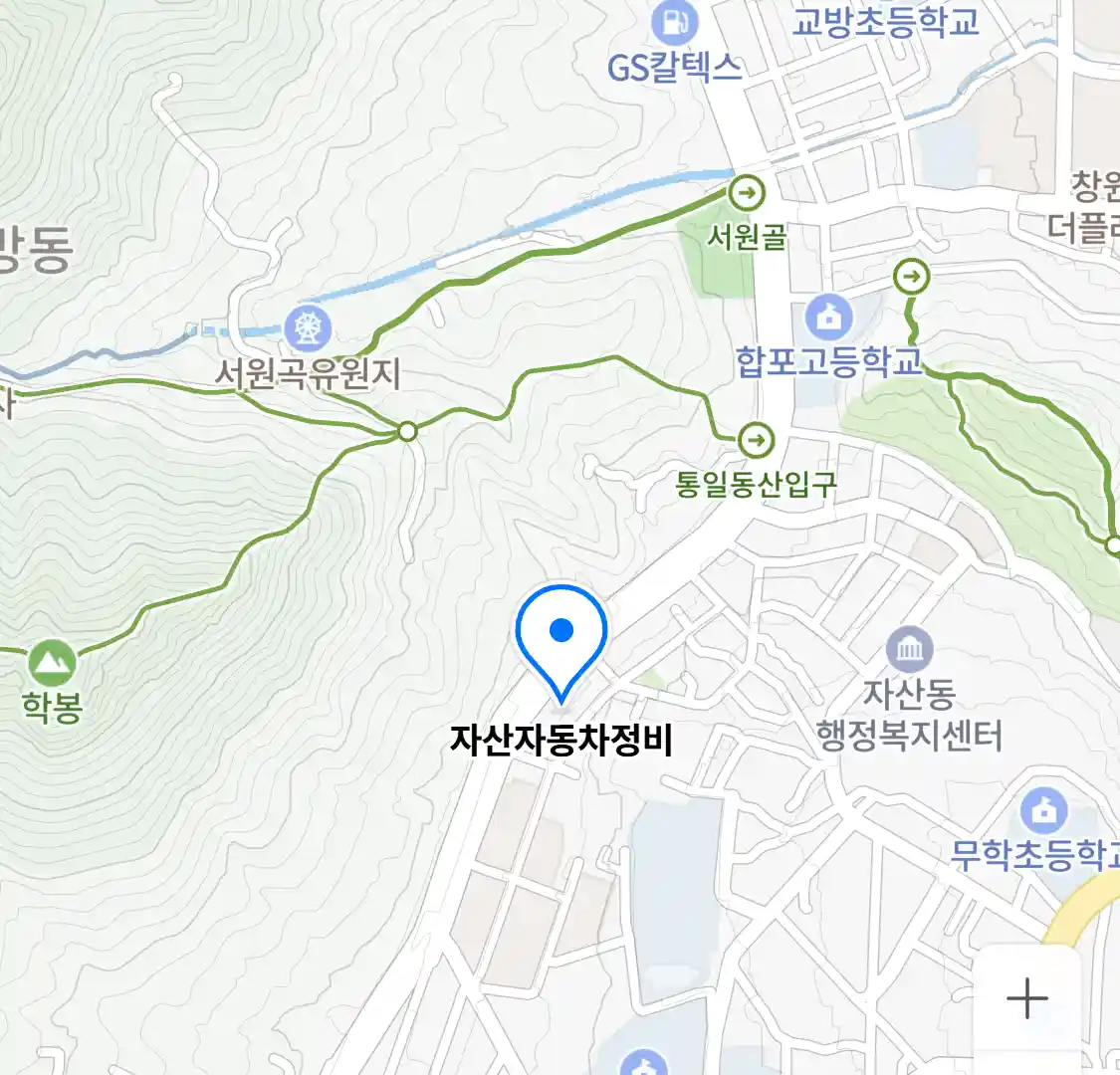 자산자동차정비 위치