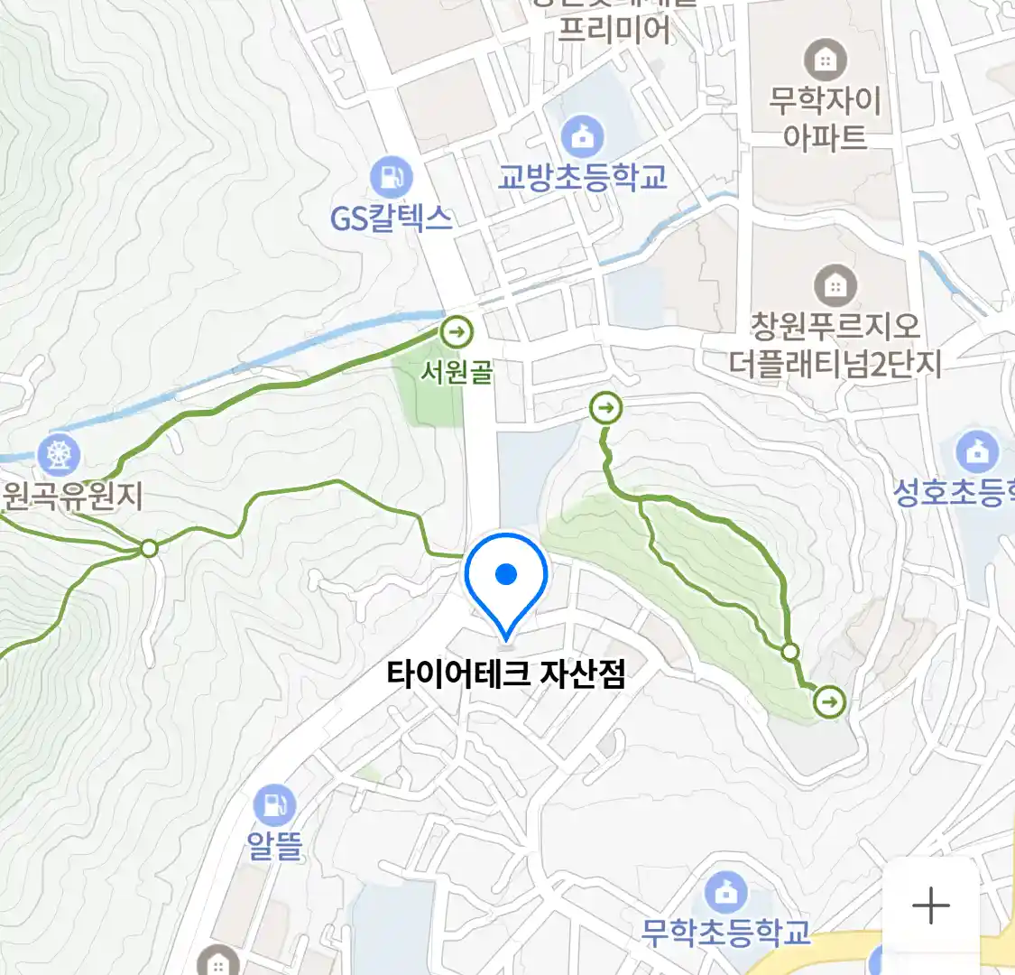 타이어테크 자산점 위치