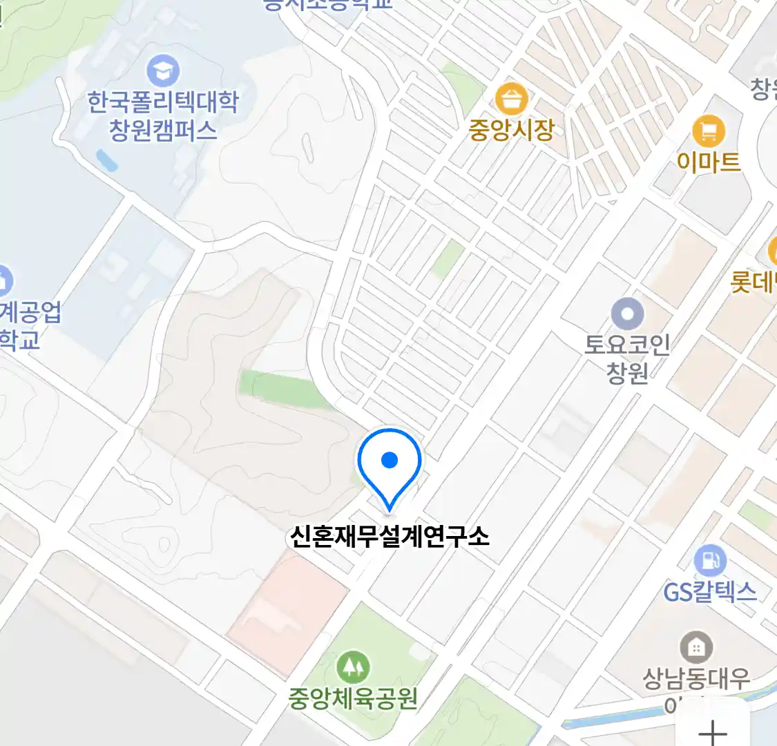 신혼재무설계연구소 위치