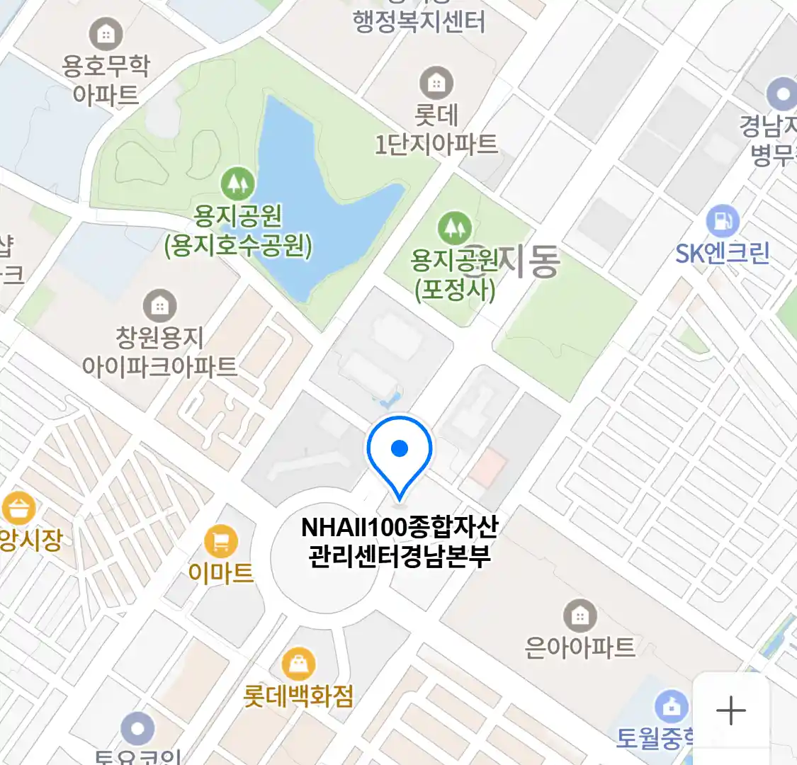 NHAll100종합자산 관리센터경남본부 위치