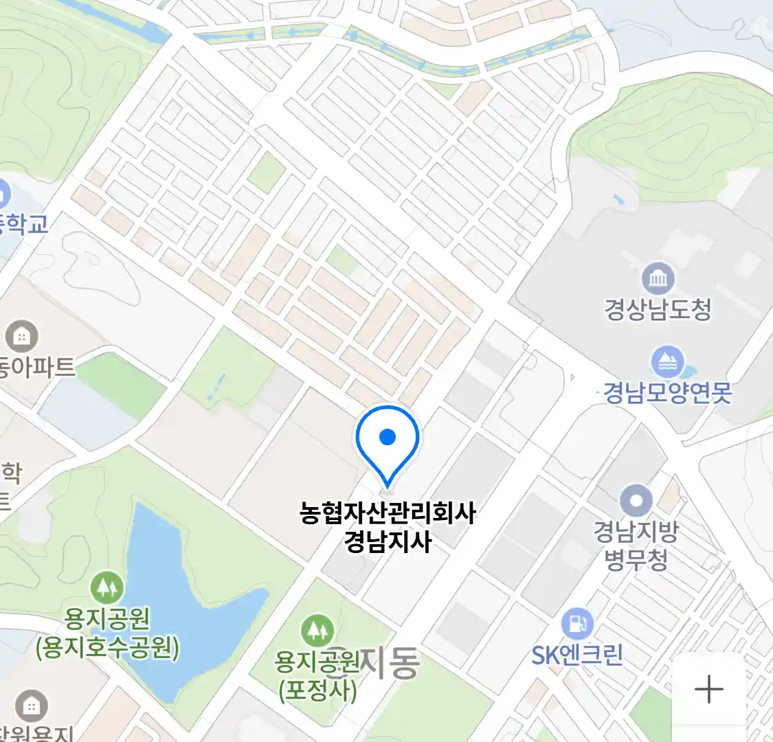 농협자산관리회사 경남지사 위치