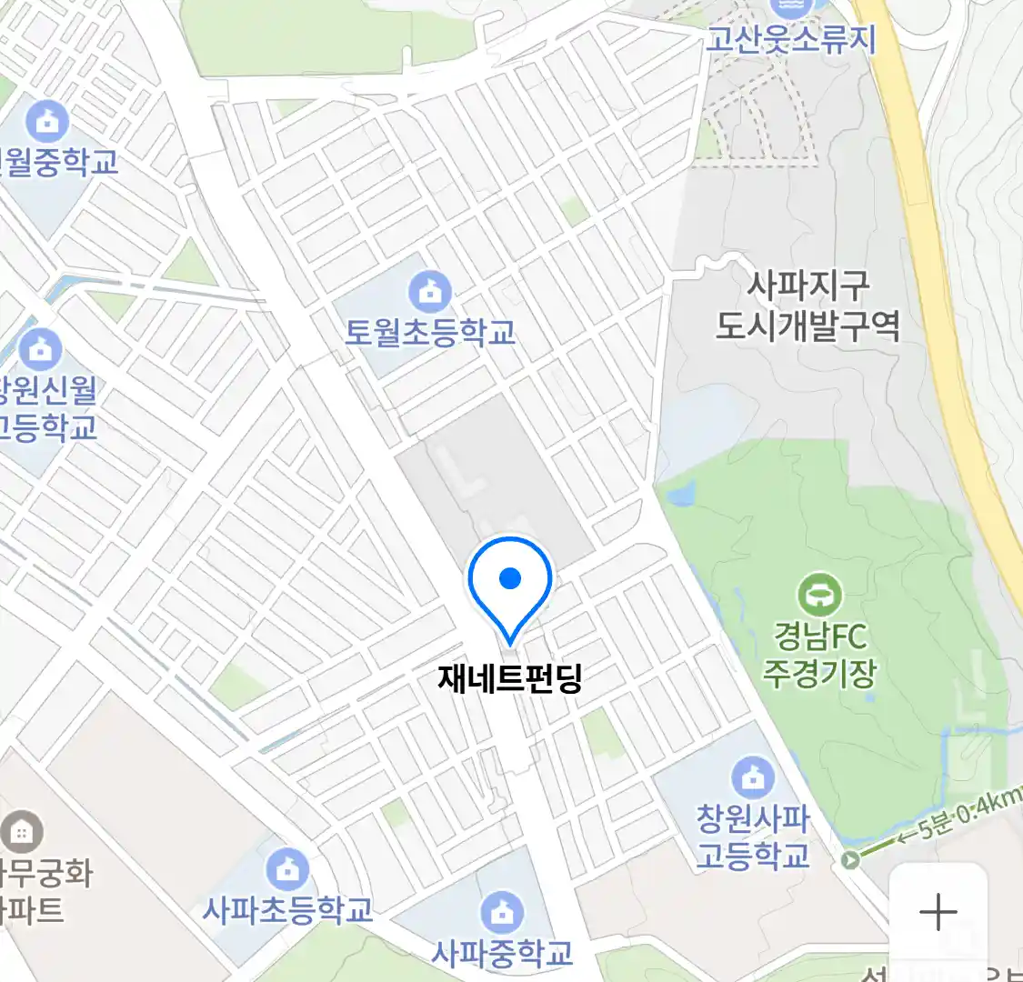 재네트펀딩 위치