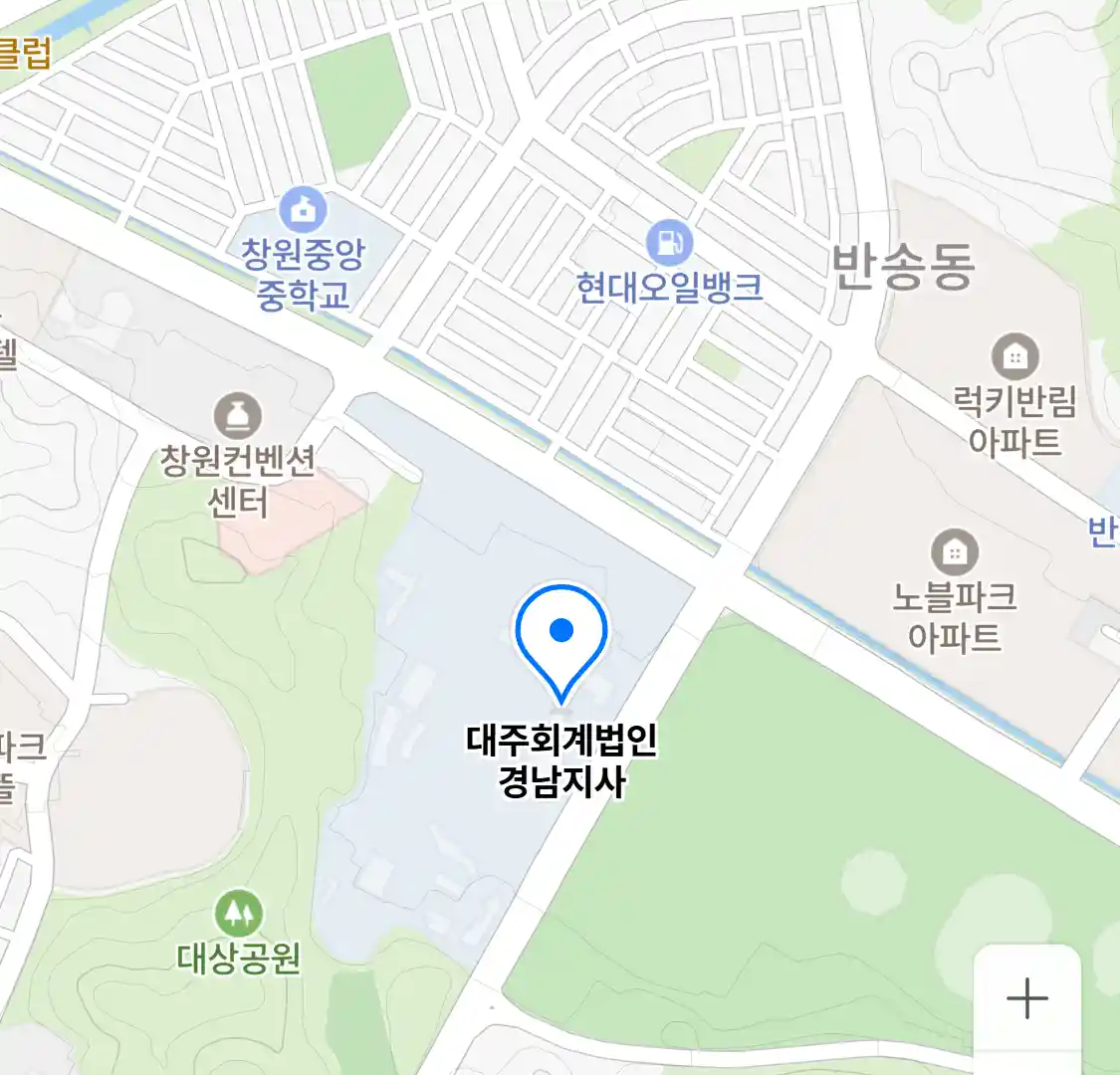 대주회계법인 경남지사 위치