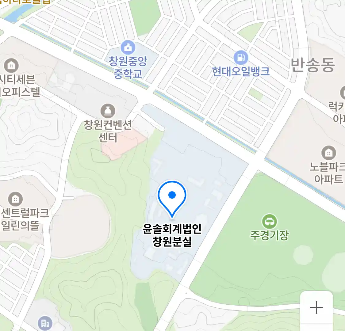 윤솔회계법인 창원분실 위치