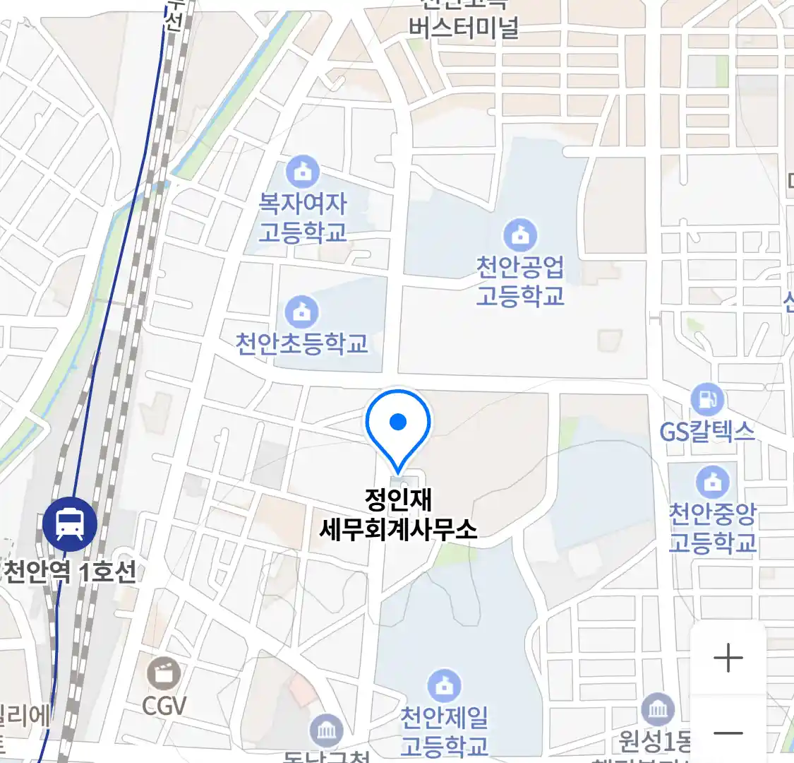 정인재 세무회계사무소 위치