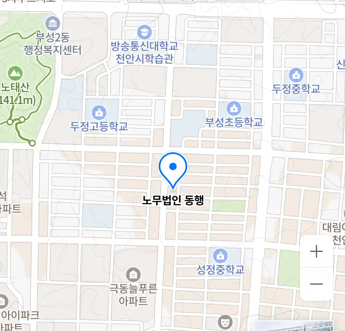 노무법인 동행 위치